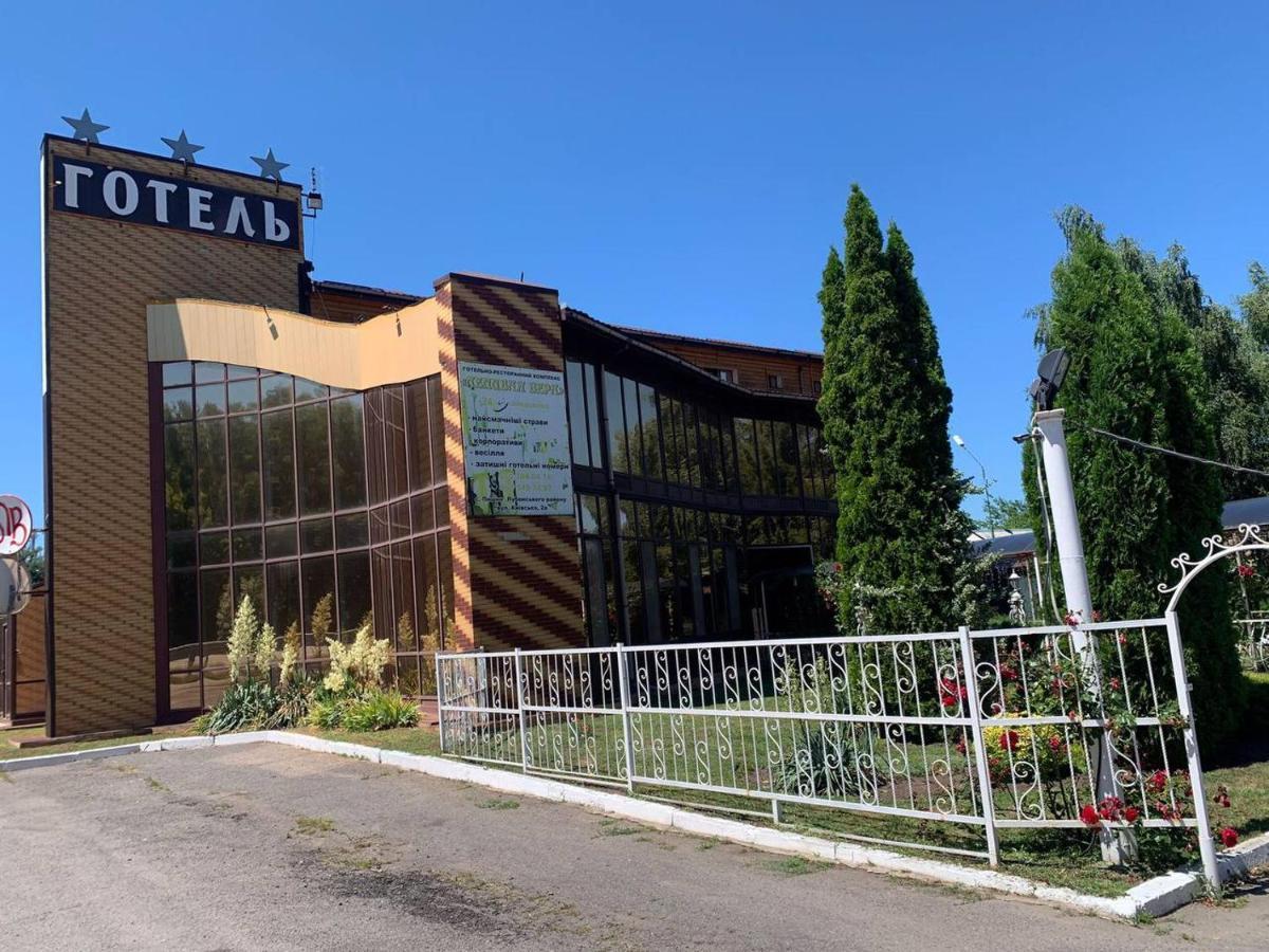 Hotel Complex Lenivaya Vera Novaki Exterior photo